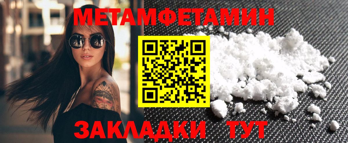 Amphetamine 98% Тимашёвск