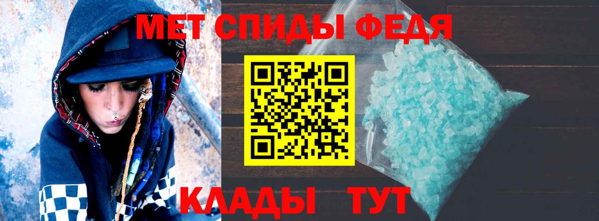 Amphetamine Premium  Вход с VPN  АМФ  Тимашёвск 
