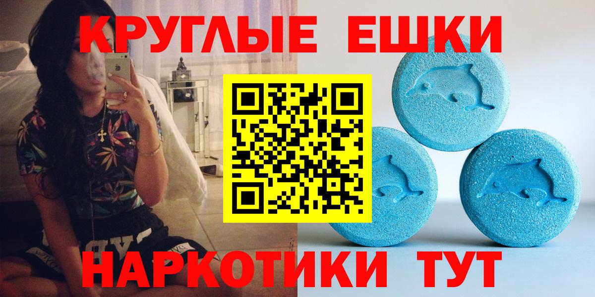 Ecstasy диски Тимашёвск