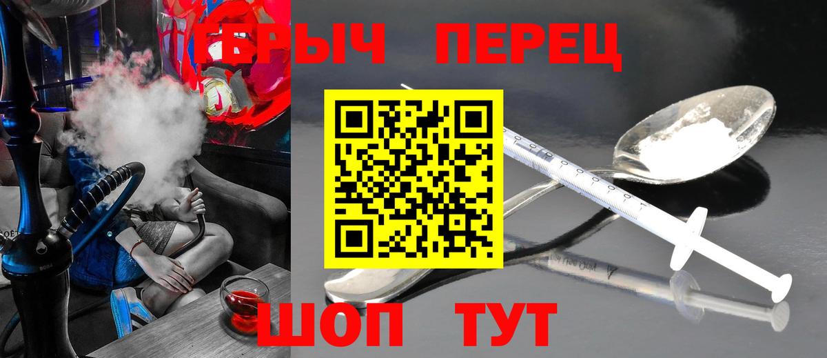 МДМА Тимашёвск