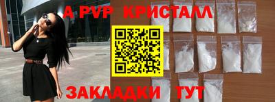 мефедрон VHQ Усть-Илимск