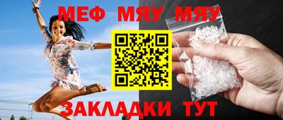 прущие грибы Уссурийск