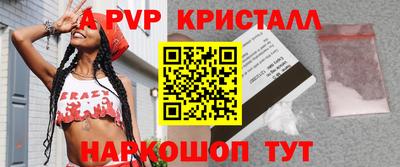 a pvp Тула