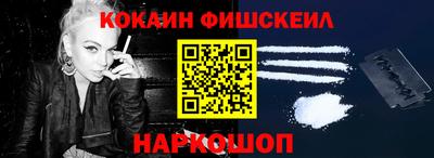 мефедрон VHQ Усть-Илимск