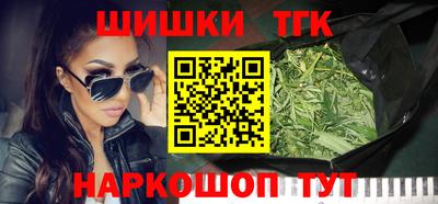 мефедрон VHQ Усть-Илимск