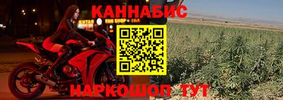 спиды Тулун
