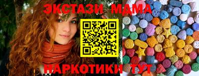 прущие грибы Уссурийск