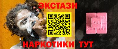 спиды Тулун