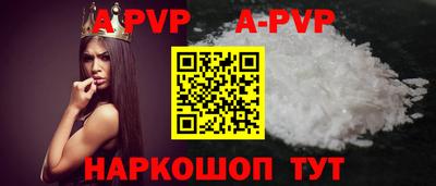 стафф Туймазы
