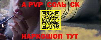 прущие грибы Уссурийск