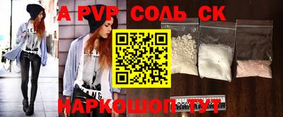 прущие грибы Уссурийск