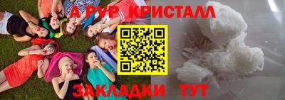 прущие грибы Уссурийск