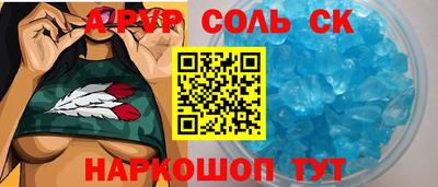 стафф Туймазы