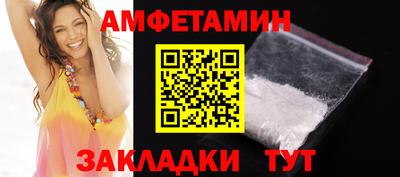спиды Тулун
