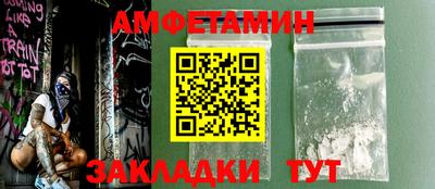 спиды Тулун