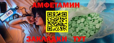 стафф Туймазы