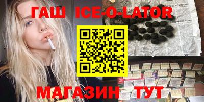 прущие грибы Уссурийск