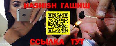 прущие грибы Уссурийск