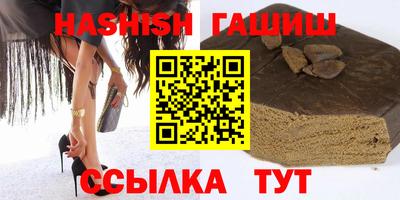мефедрон VHQ Усть-Илимск