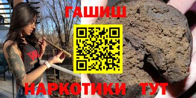 мефедрон VHQ Усть-Илимск
