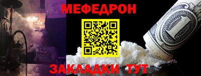 мефедрон VHQ Усть-Илимск