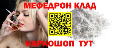 спиды Тулун