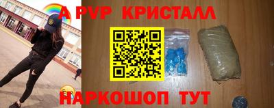 мефедрон VHQ Усть-Илимск