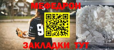 стафф Туймазы