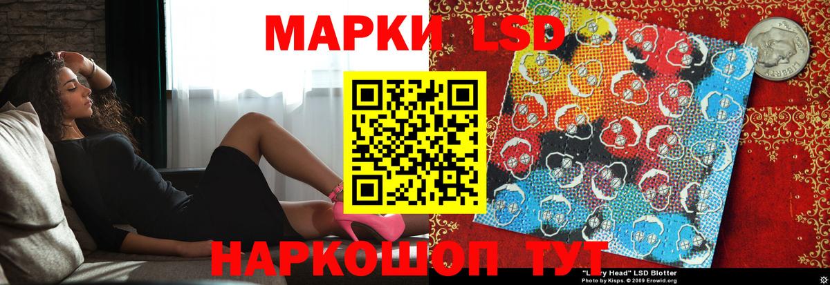 Лсд 25 экстази ecstasy  Вход с VPN  LSD-25 экстази ecstasy  Тимашёвск 