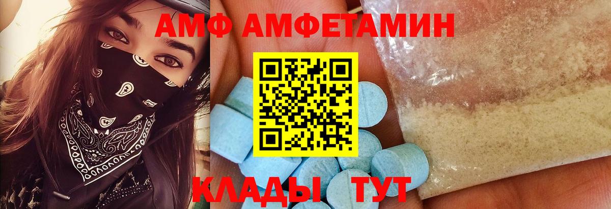 Метамфетамин мет Тимашёвск