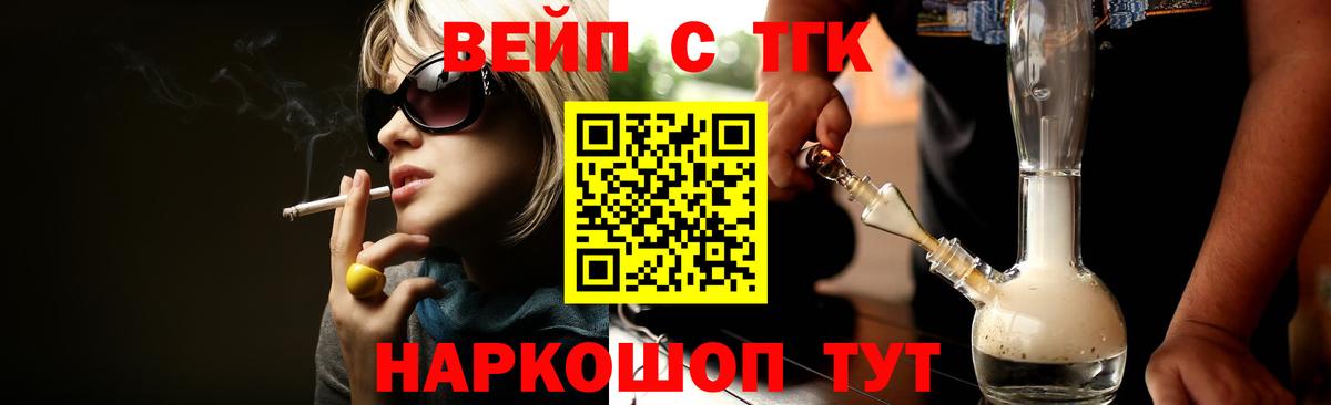 ТГК концентрат Тимашёвск