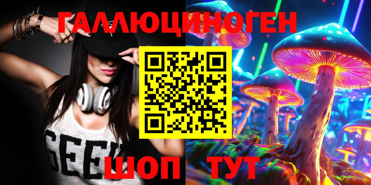 Конопля  Тимашёвск  КОКАИН  Мефедрон кристаллы  Вход с VPN 