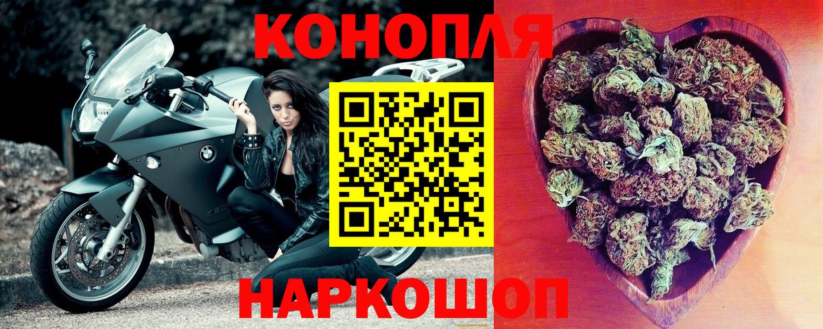 Бошки Шишки сатива  Шишки марихуана индика  Канабис VHQ  Вход с VPN  Бошки марихуана AK-47  Тимашёвск 